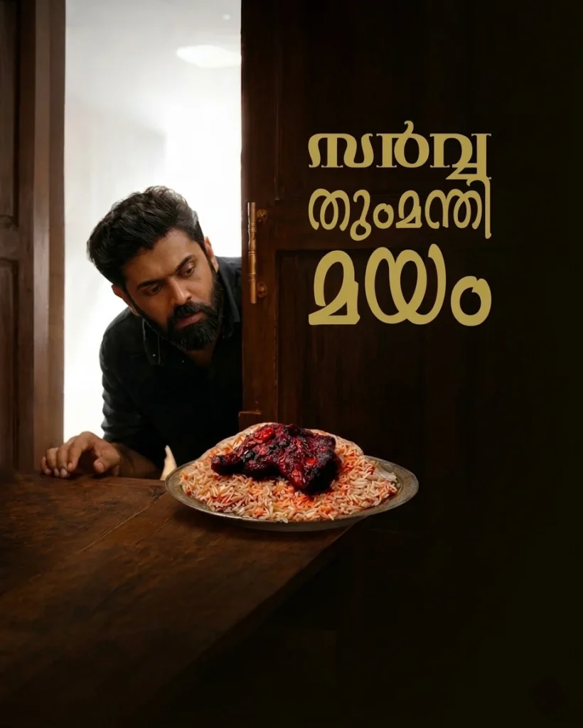 best social media marketer in malappuram