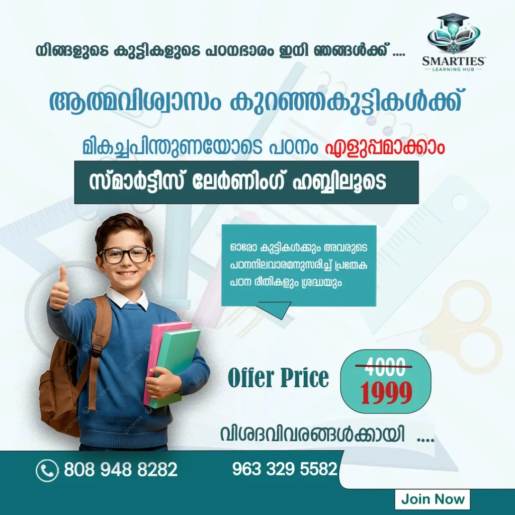 best digital marketer in malappuram
