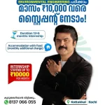 best digital marketer in malappuram